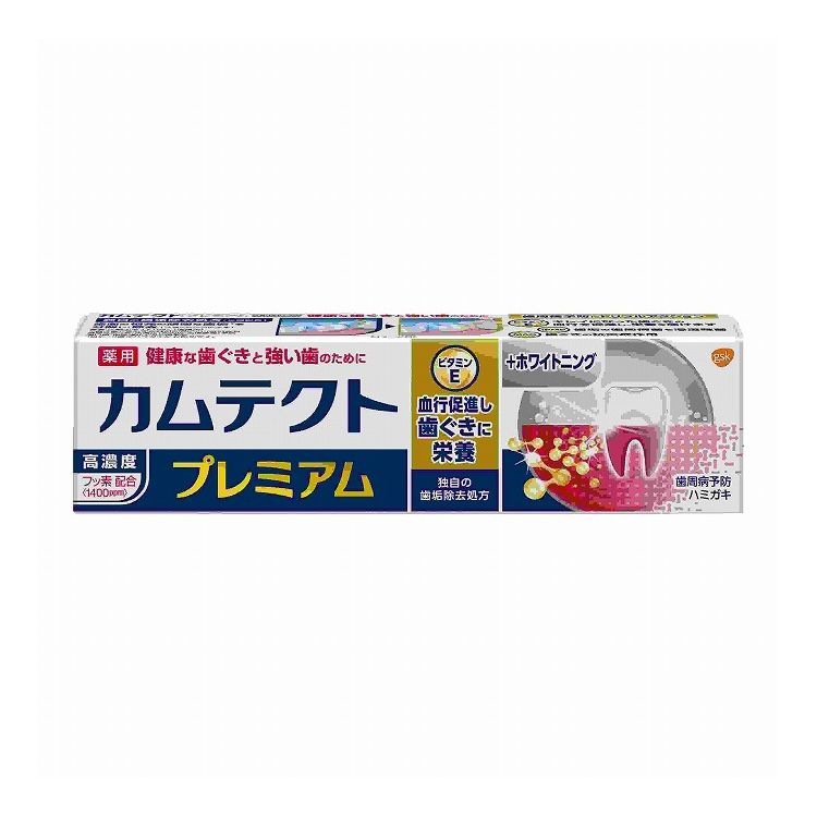 【単品8個セット】 グラクソスミスクライン カムテクト プレミアム ホワイトニング...