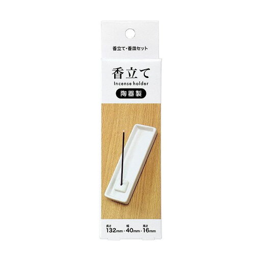 【単品12個セット】 カメヤマ 香立て(代引不可)【送料無料】 【単品12個セット】 カメヤマ 香立て(代引不可)【送料無料】