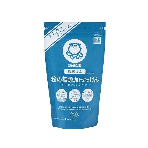 【単品5個セット】 シャボン玉販売 粉の無添加せっけん(代引不可)【送料無料】