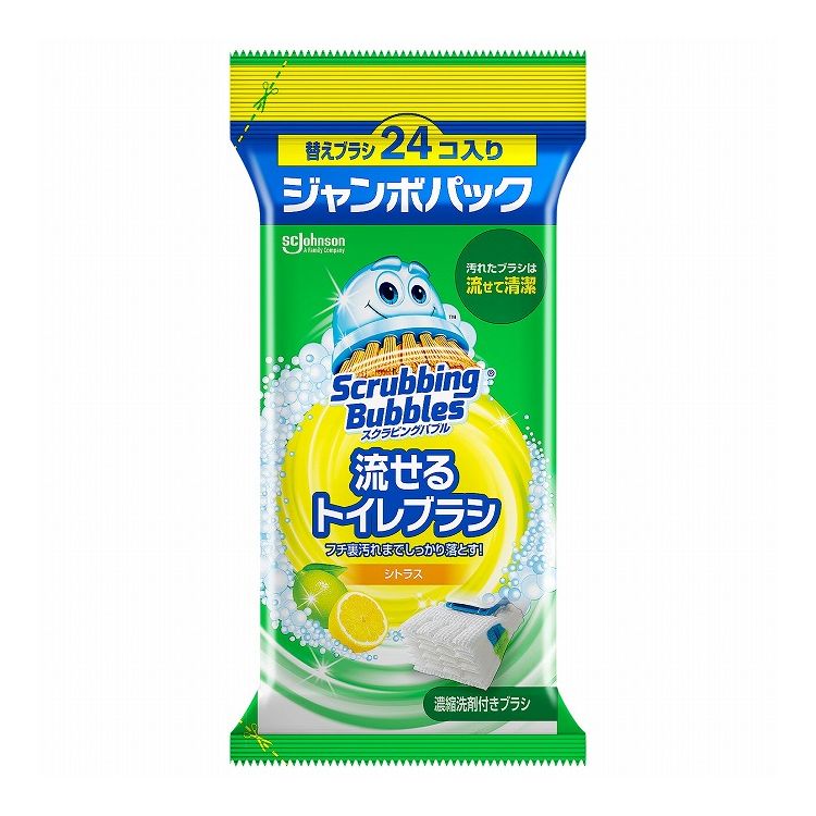 【単品10個セット】 ジョンソン スクラビングバブル 流せるトイレブラシ シトラス替えジャンボパック(代引不可)【送料無料】
