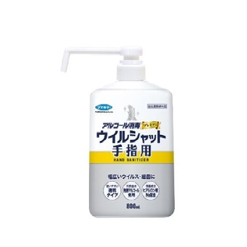 【単品20個セット】 フマキラー ウイルシャット手指用800ML(代引不可)【送料無料】