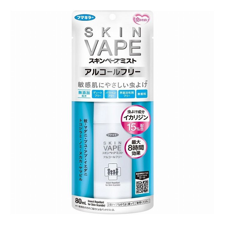 【単品11個セット】 フマキラー スキンベープミストアルコールフリー 80ML(代引不可)【送料無料】