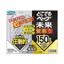 【単品7個セット】 フマキラー どこでもベープ未来蚊取り150日セット(代引不可)【送料無料】