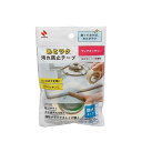 【単品9個セット】 ニチバン ディアキッチンTMあとラク汚れ防止テープ(代引不可)【送料無料】(3)