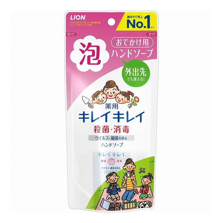 【商品説明文】外出先でもいつもの「キレイキレイ薬用泡ハンドソープ」と同じ泡質で洗える薬用泡ハンドソープ携帯用商品区分：医薬部外品成分：有効成分：イソプロピルメチルフェノール その他の成分：pg、ソルビット液、ラウリン酸、水酸化k、ヤシ油脂肪酸アシルグリシンk液、ミリスチン酸、モノエタノールアミン、香料、ポリオキシエチレントリデシルエーテル、edta、塩化ジメチルジアリルアンモニウム・アクリルアミド共重合体液、ベンジルアルコール、赤106メーカー名：ライオン原産国：日本内容量：50ml【代引きについて】こちらの商品は、代引きでの出荷は受け付けておりません。【送料について】北海道、沖縄、離島は送料を頂きます。