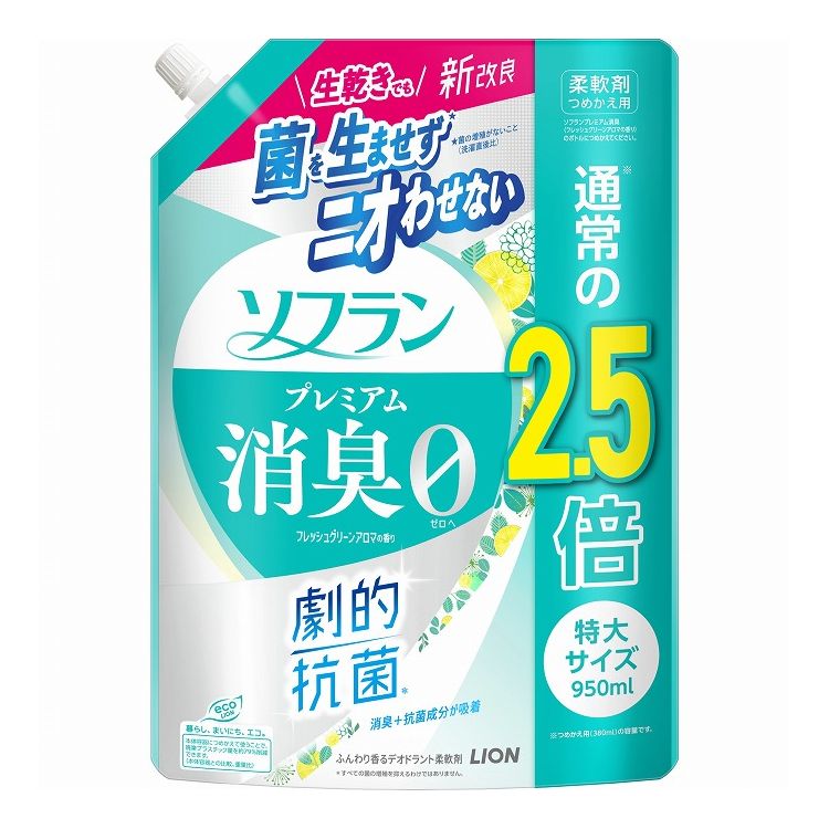 ライオン ソフラン プレミアム消臭 フレッシュグリーンアロマの香り つめかえ用特大 950ml(代引不可)