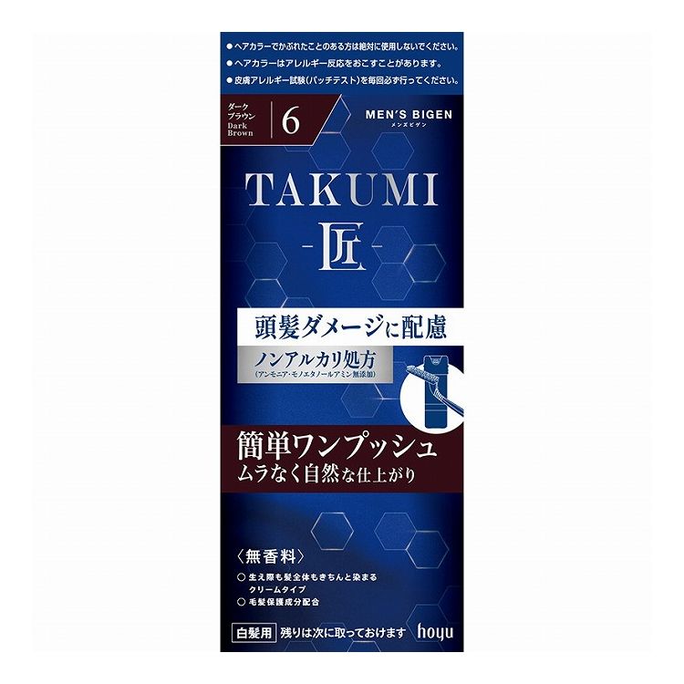 【単品15個セット】 ホーユー メンズビゲン TAKUMI 6 ダークブラウン(代引不可)【送料無料】