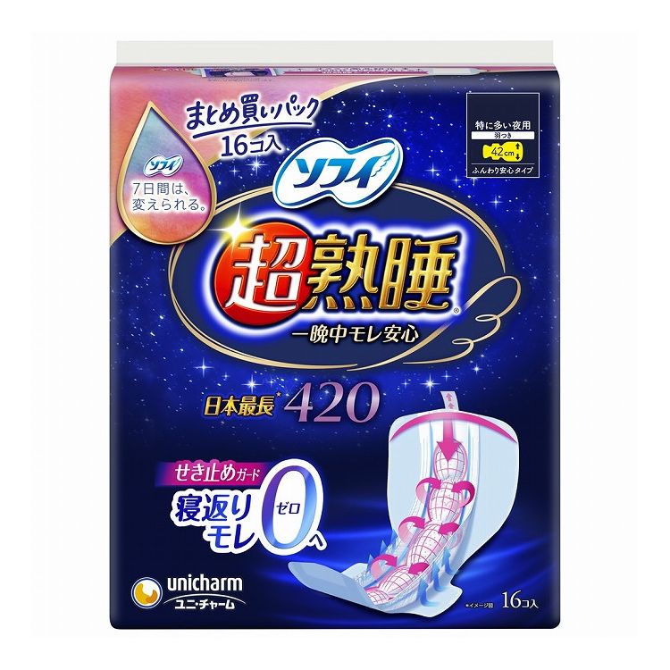 【商品説明文】せき止め構造で横・うしろの流れモレをガード。寝返りしても、あなたの動きにあわせてしっかりフィット。【代引きについて】こちらの商品は、代引きでの出荷は受け付けておりません。【送料について】北海道、沖縄、離島は送料を頂きます。
