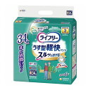 【単品2個セット】 ユニ・チャーム ライフリ-うす型軽快パンツS34枚(代引不可)【送料無料】(4)
