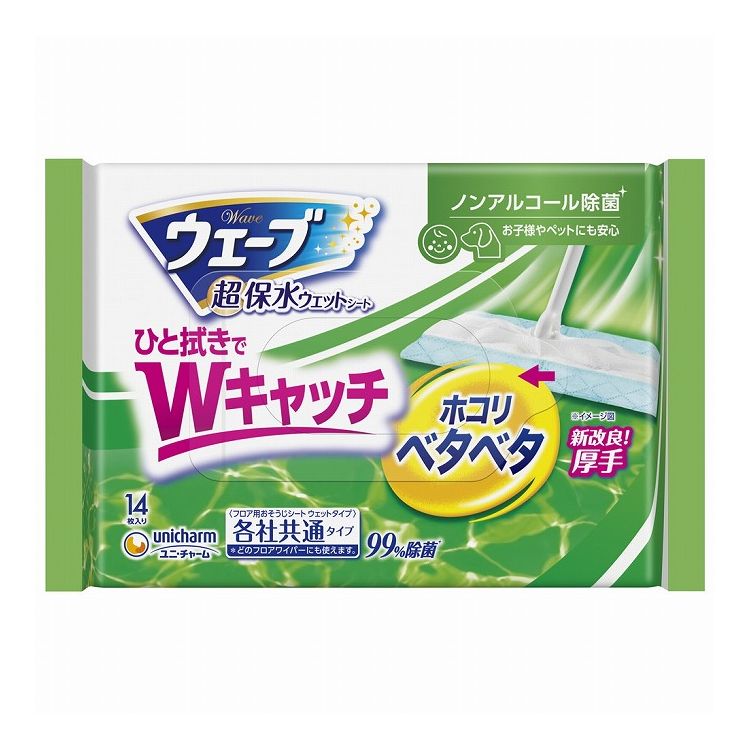 【単品27個セット】 ユニ・チャーム ウェーブフロア用ウェットシート14枚ノンアルコール除菌タイプ(代引不可)【送料無料】