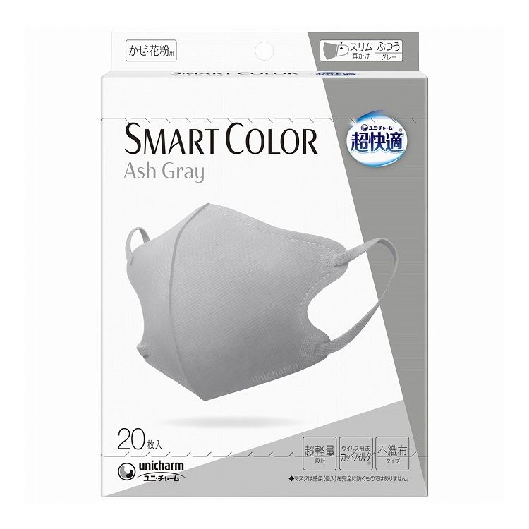 【単品28個セット】 ユニ・チャーム 超快適SMART COLOR Ash Grayふつう20枚(代引不可)【送料無料】