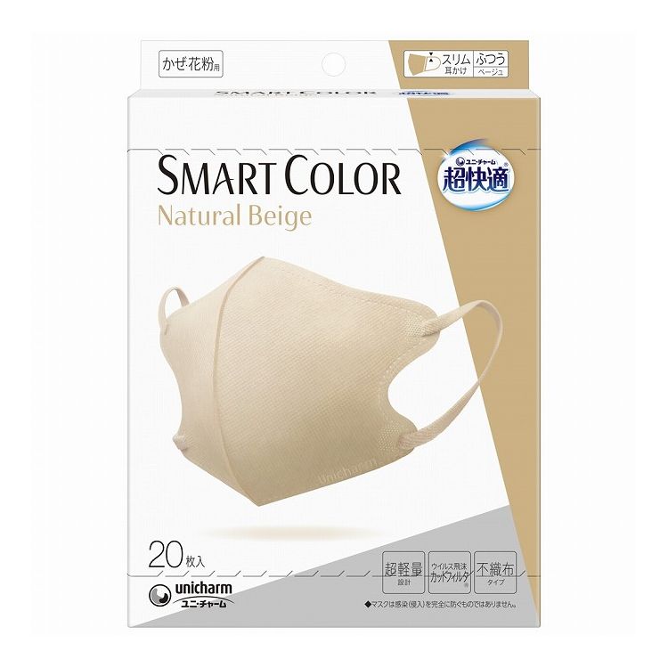 【単品28個セット】 ユニ・チャーム 超快適SMART COLOR Natural Beigeふつう20枚(代引不可)【送料無料】