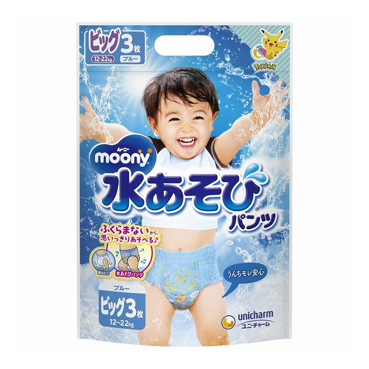 【単品4個セット】 ユニ・チャーム ムーニー水あそびパンツブルービッグ3枚(代引不可)【送料無料】