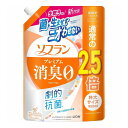 【単品5個セット】 ライオン ソフラン プレミアム消臭 アロマソープの香り つめかえ用特大 950ml(代引不可)【送料無料】