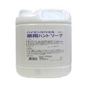 【単品27個セット】 ロケット石鹸 業務用薬用ハンドソープ 4L(代引不可)【送料無料】(4)