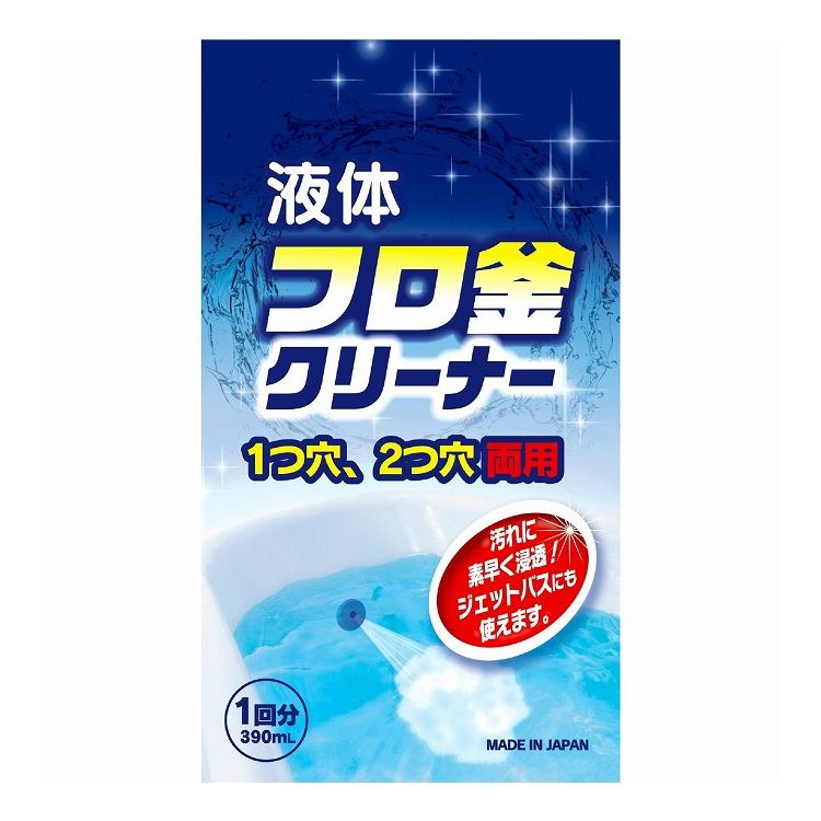 【単品4個セット】 ロケット石鹸 液体フロ釜クリーナー(代引不可)