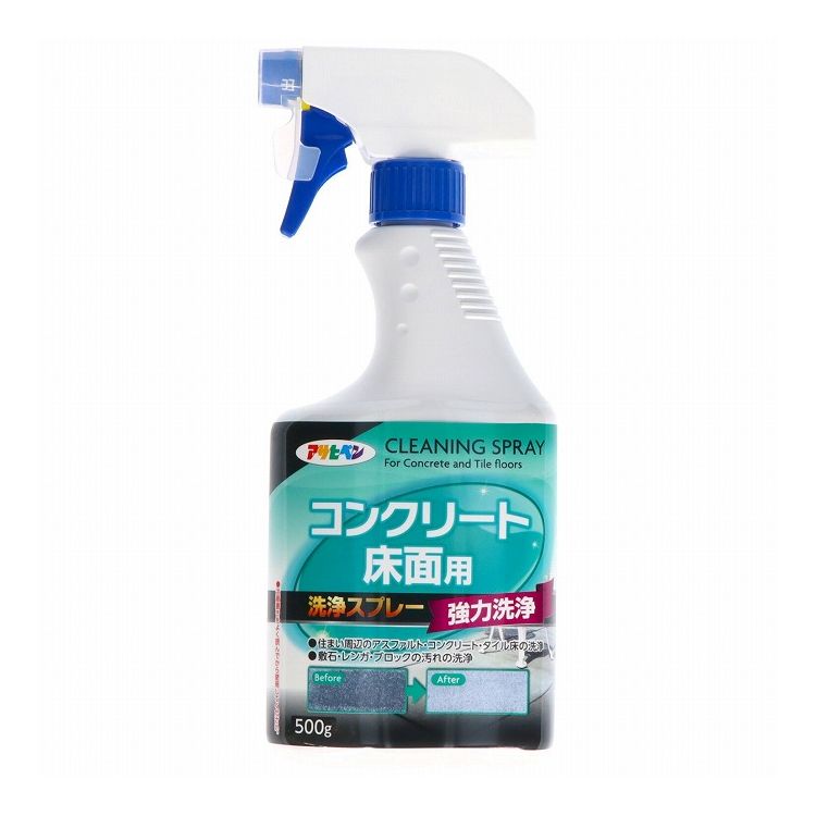 【単品8個セット】 アサヒペン コンクリート床面用洗浄スプレー(代引不可)【送料無料】