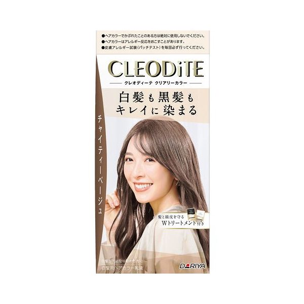 Rakuten - 【単品7個セット】 ダリヤ クレオディーテ クリアリーカラー (チャイティーベージュ)(代引不可)【送料無料】