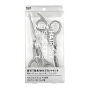 【単品4個セット】 貝印 KQ3205 メンズヘアカットセット(マニュアル付)(代引不可)【送料無料】(4)