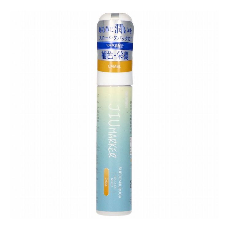 コロンブス JIUマーカーキャメル(代引不可)