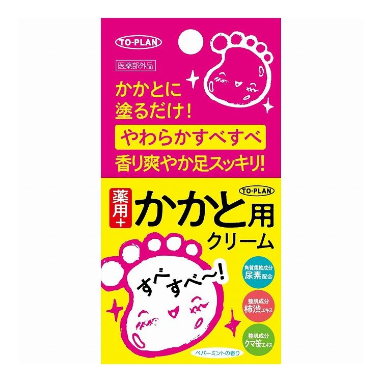 【商品説明文】ガサガサしたかかとに塗るだけで、やわらかくスベスベなかかとに 塗るだけで足の臭いもスッキリ商品区分：医薬部外品成分：有効成分:グリチルリチン酸ジカリウムその他成分：パルミチン酸エチルヘキシル、流動パラフィン、スクワラン、ホホバ油、モモ葉エキス、カキタンニン、クマザサエキス、カワラヨモギエキス、パルミチン酸イソプロピル、ビタミンe酢酸エステル、グリセリンエチルヘキシルエーテル、親油型ステアリン酸グリセリル、パラフィン、ポリオキシエチレンセチルエーテル、トリステアリン酸ポリオキシエチレンソルビタン(20e.o.)、1-メントール、dl-カンフル、bg、ポリビニルピロリドン、濃グリセリン、ソルビット液、尿素、アロエエキス-2、米胚芽油、セチル硫酸塩、メチルポリシロキサン、セタノール、ステアリルアルコールメチルパラベン、プロピルパラベン、香料メーカー名：東京企画販売原産国：日本内容量：30g【代引きについて】こちらの商品は、代引きでの出荷は受け付けておりません。【送料について】北海道、沖縄、離島は送料を頂きます。
