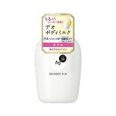 【単品20個セット】 ファイントゥデイ エージーデオ24 デオドラントボディミルク(無香性)(代引不可)【送料無料】