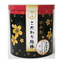 【単品14個セット】 山洋 山洋こだわり綿棒180本入(代引不可)【送料無料】