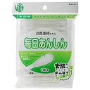 【単品20個セット】 山洋 国産良品毎日あんしん綿棒100本袋(1本包装)(代引不可)【送料無料】