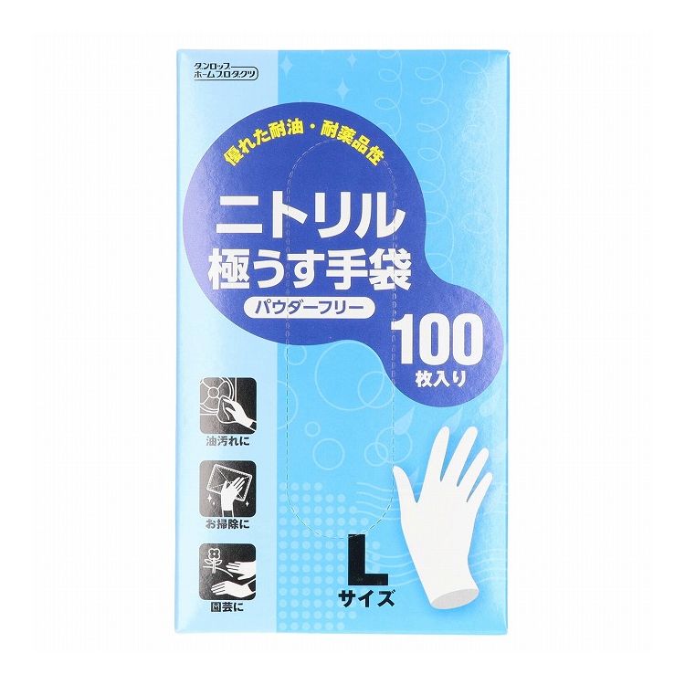 【単品6個セット】 ダンロップホームプロダクツ ニトリル極うす手袋 100枚入 パウダーフリー L(代引不可)【送料無料】