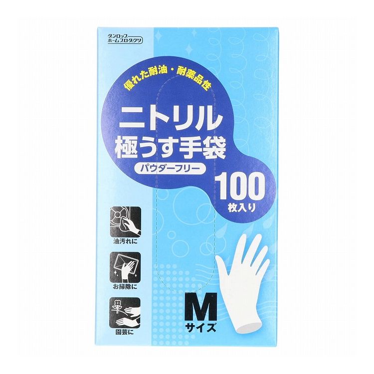 Other - 【単品22個セット】 ダンロップホームプロダクツ ニトリル極うす手袋 100枚入 パウダーフリー M(代引不可)【送料無料】