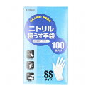【単品13個セット】 ダンロップホームプロダクツ ニトリル極うす手袋 100枚入 パウダーフリー SS(代引不可)【送料無料】(3)