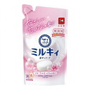 【単品20個セット】 牛乳石鹸共進社 ミルキィボディソープ フローラルせっけんの香り 詰替用(代引不可)【送料無料】