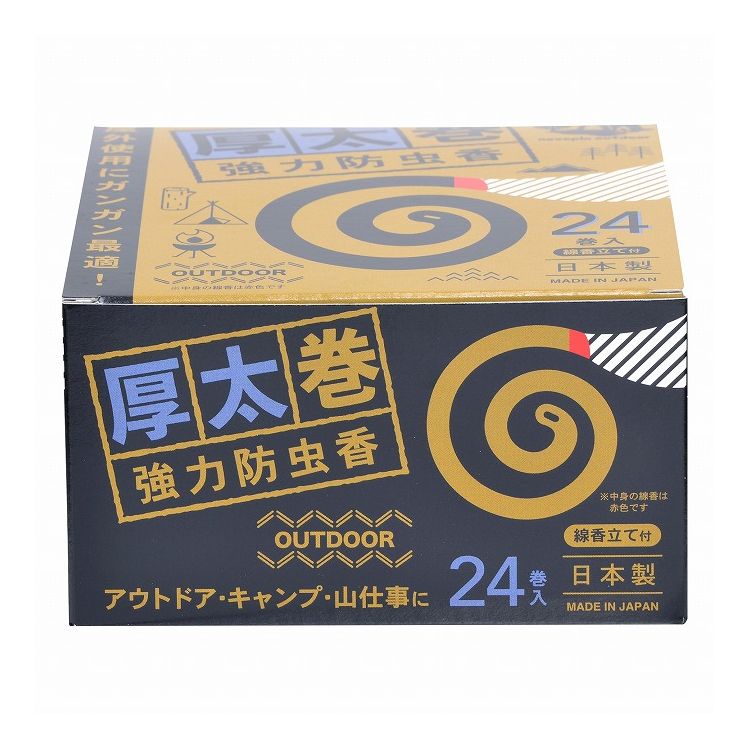 【商品説明文】厚太巻タイプで安定した効果を発揮し、屋外使用に最適です。線香立て付。【代引きについて】こちらの商品は、代引きでの出荷は受け付けておりません。【送料について】北海道、沖縄、離島は送料を頂きます。