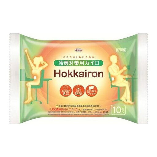 【単品28個セット】 興和 ホッカイロ Hokkairon 冷房対策用 貼るレギュラー10個(代引不可)【送料無料】 【単品28個セット】 興和 ホッカイロ Hokkairon 冷房対策用 貼るレギュラー10個(代引不可)【送料無料】
