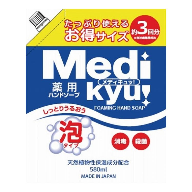 【単品12個セット】 ロケット石鹸 薬用泡ハンドソープメディメディキュッスパウト詰替 580ML(代引不可)..