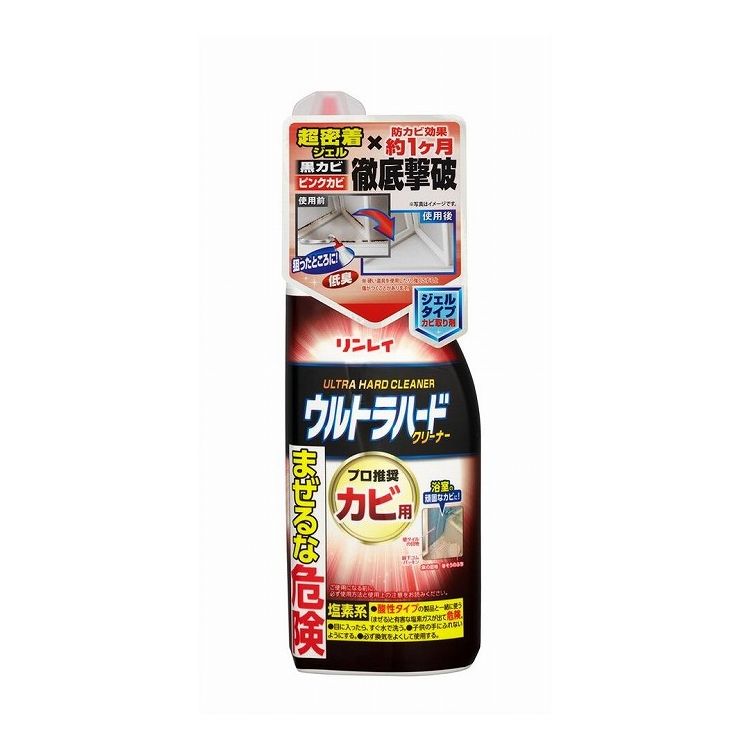 ※こちらの商品は単品商品（JANコード管理)の商品が9個セットでの販売となります。↓↓以下、単品商品説明分↓↓「落ちない汚れの最終兵器」でお馴染みのウルトラハードクリーナーシリーズからカビ用が満を持して登場。タテ面でも垂れにくい超密着ジェルにより有効成分が効果的に作用することで、今までは諦めていたカビ汚れを徹底撃破。特殊なヘッドノズルを採用したことで狭小部でも狙った所に塗布可能。塩素臭も少なく、まさにカビクリーナーの決定版です。■商品区分 雑品■製造国 日本■サイズ/容量 200G■メーカー名 株式会社リンレイ※メーカーの都合により予告なくパッケージ、仕様等が変更になる場合がございます。※アソート品のカラーはランダムでのお届けとなります。※当店はJANコード（商品コード）にて商品管理を行っている為、上記に伴う返品、交換等は受け付けておりませんで予めご了承の上お買い求めください。【代引きについて】こちらの商品は、代引きでの出荷は受け付けておりません。【送料について】北海道、沖縄、離島は送料を頂きます。