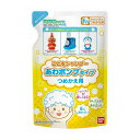 【単品6個セット】 バンダイ 子供シャンプー泡ポンプ詰替用200ML(代引不可)【送料無料】