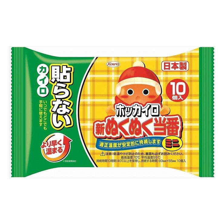 興和 新ぬくぬく当番貼らないミニ10個(代引不可)