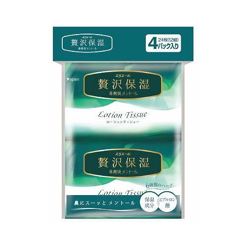 【単品15個セット】 大王製紙 エリエールぜい沢保湿鼻爽快メントール(ポケット)12W4P(代引不可)【送料無料】