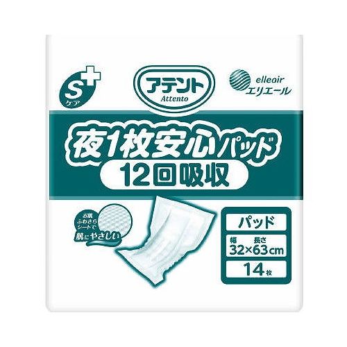 【単品4個セット】 大王製紙 アテントSケア夜1枚安心パッド12回吸収14枚 業務用(代引不可)【送料無料】