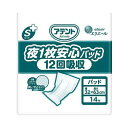 【単品14個セット】 大王製紙 アテントSケア夜1枚安心パッド12回吸収14枚 業務用(代引不可)【送料無料】(4)