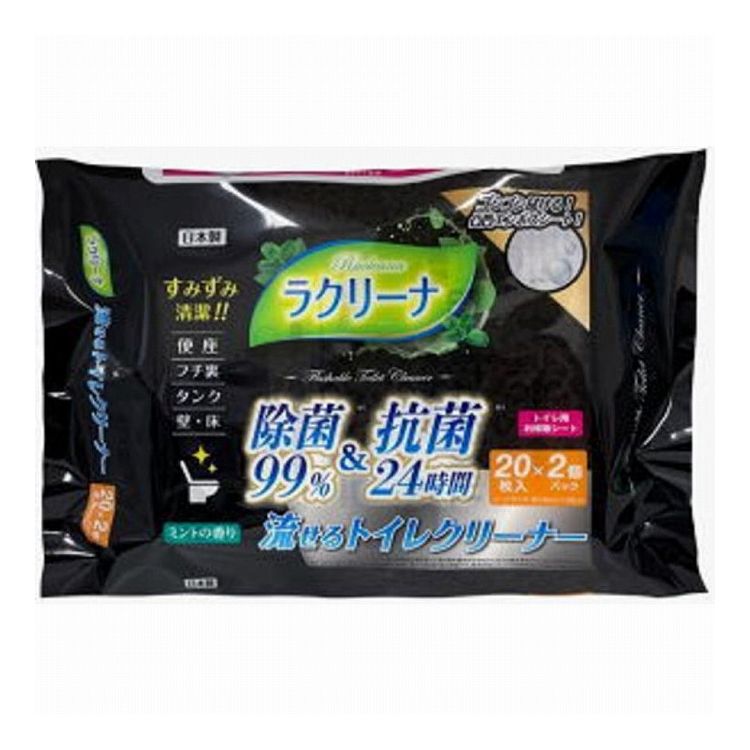 【単品7個セット】 昭和紙工 ラクリーナ99%除菌流せるトイレクリーナー20枚2個パック(代引不可)