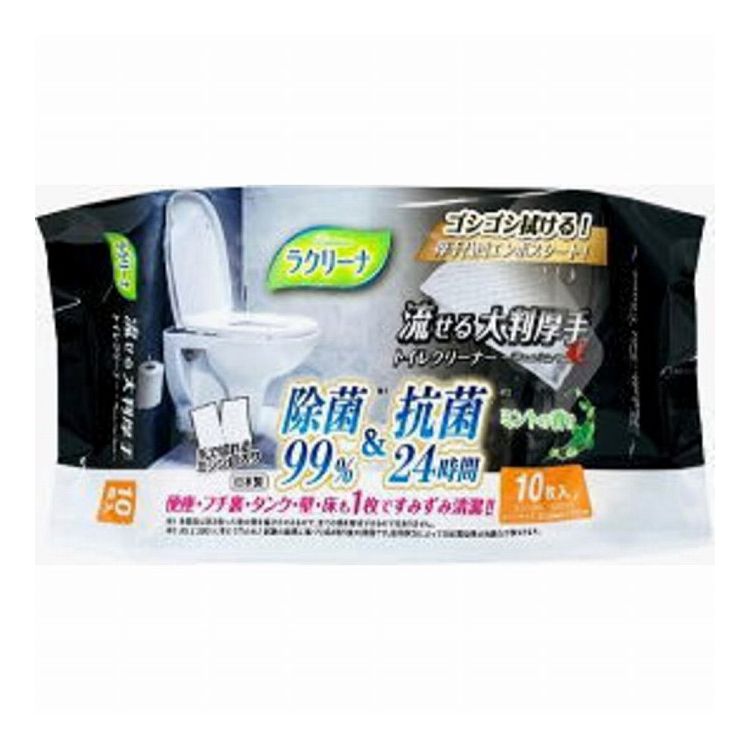 【単品10個セット】 昭和紙工 ラクリーナ大判厚手流せるトイレクリーナ10枚(代引不可)
