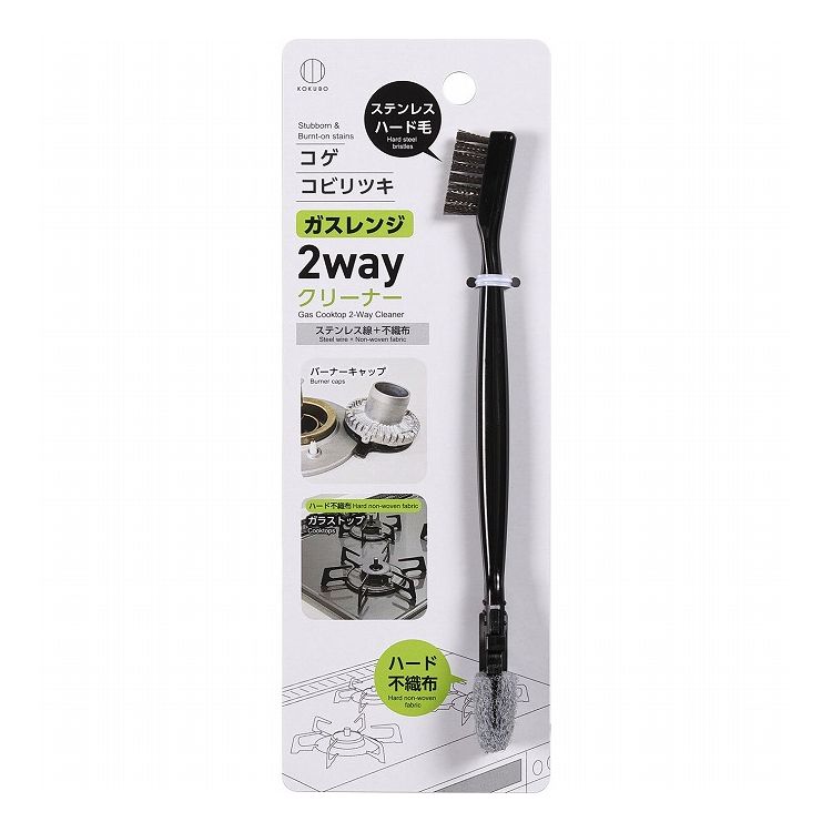 【単品7個セット】 小久保工業所 ガスレンジ2WAYクリーナー(代引不可)