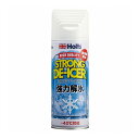 【単品9個セット】 武蔵ホルト ストロングディ・アイサー400C(代引不可)【送料無料】