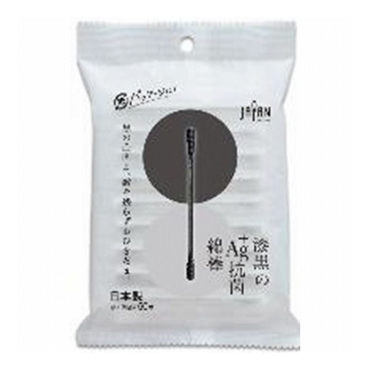 【単品10個セット】 平和メディク 漆黒のAg+抗菌綿棒50本(代引不可)【送料無料】