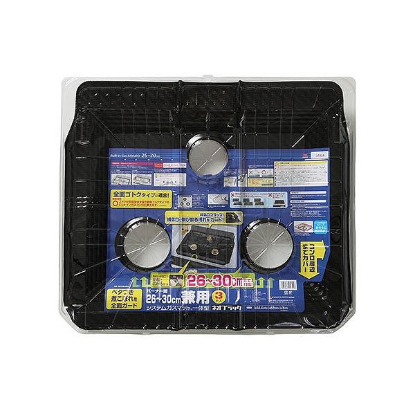 Other - 【単品15個セット】 東洋アルミエコープロダクツ バーナー間26~30cm兼用システムガスマット一体型ネオブラック3枚入(代引不可)【送料無料】