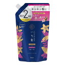 いち髪 ダメージリペア&カラーケア コンディショナー 詰替用2回分(代引不可)