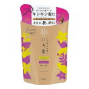 【単品4個セット】 いち髪 ダメージリペア&カラーケア シャンプー 詰替用(代引不可)【送料無料】