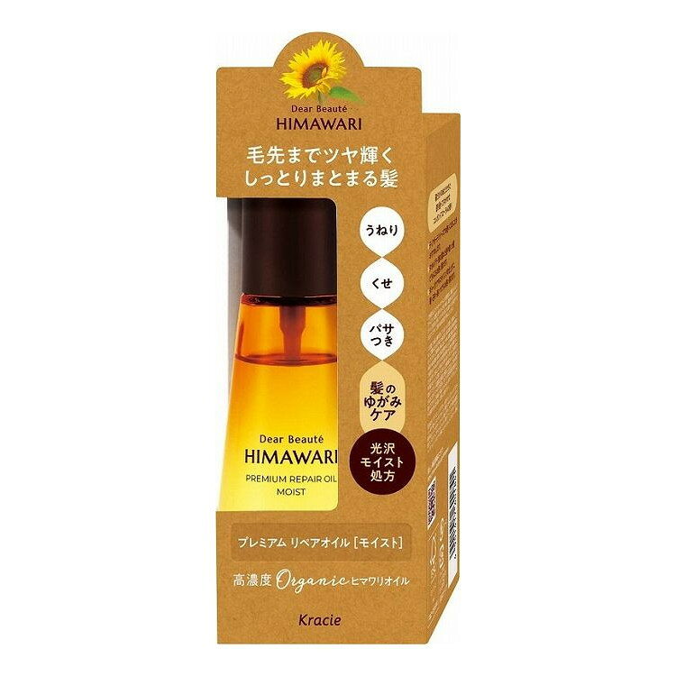 【商品説明】「髪のゆがみ」を整える成分ジメチコン、イソドデカン、水添ポリイソブテン、テトラエチルヘキサン酸ペンタエリスリチル、コハク酸ジエチルヘキシル、ヒマワリ種子油、γ-ドコサラクトン、セバシン酸ジエチル、ヒマワリ種子油脂肪酸フィトステリル、ラウロイルグルタミン酸ジ(フィトステリル/オクチルドデシル)、メトキシケイヒ酸エチルヘキシル、トコフェロール、香料メーカー名クラシエホームプロダクツ内容量60ML生産国・加工国日本商品区分化粧品【代引きについて】こちらの商品は、代引きでの出荷は受け付けておりません。【送料について】北海道、沖縄、離島は送料を頂きます。
